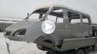 Кузов ГАЗ 2217 "Соболь" Баргузин в металле окрашенный